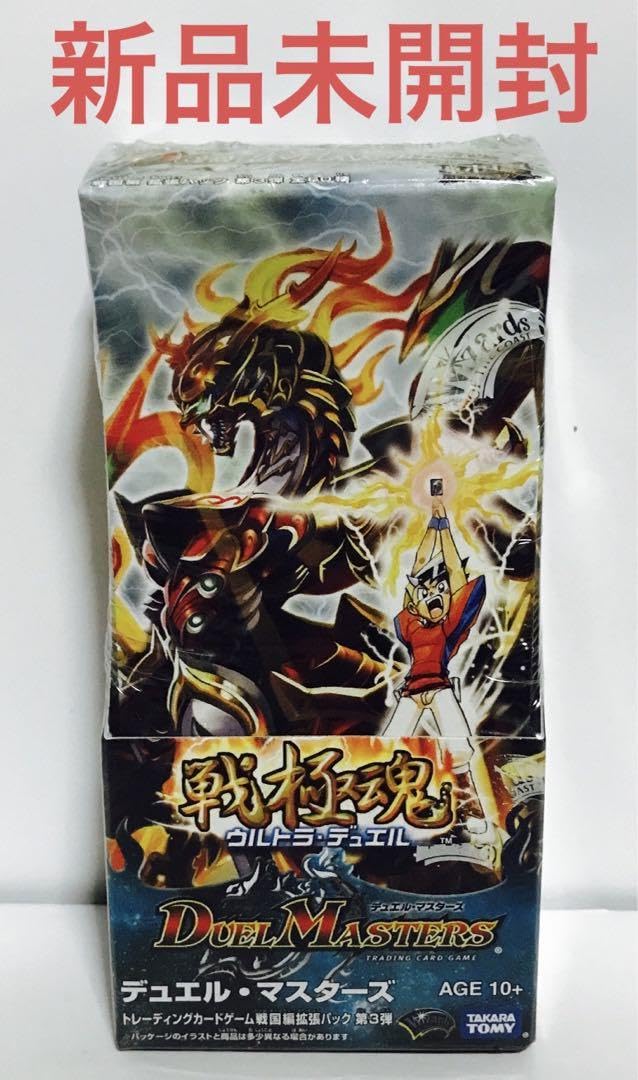 デュエルマスターズ　ＤＭ-30 戦国魂　未開封Box Amazon.co.jp: DM-30 戦極魂 box ウルトラデュエル 戦国編 第3弾